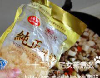 海派什锦炸酱面的做法步骤：5