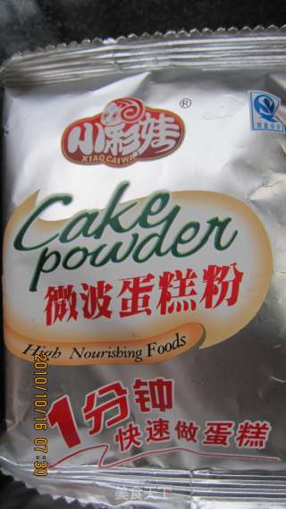 一分钟微波炉蛋糕的做法步骤：2