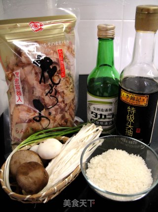 日式菌菇饭的做法步骤：2