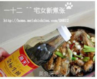 红烧小黄鱼的做法步骤：5