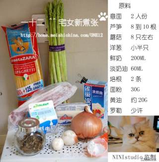 芦笋培根蘑菇意面的做法步骤：4