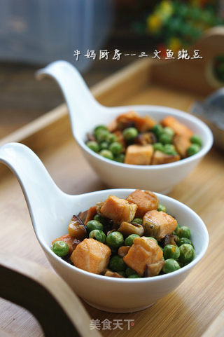 三文鱼豌豆丁的做法