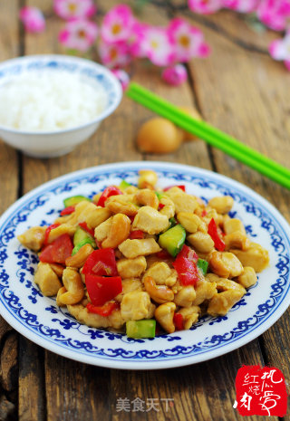 彩椒腰果鸡丁的做法