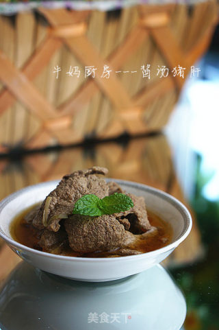 酱汤猪肝的做法