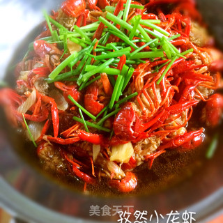 孜然小龙虾的做法