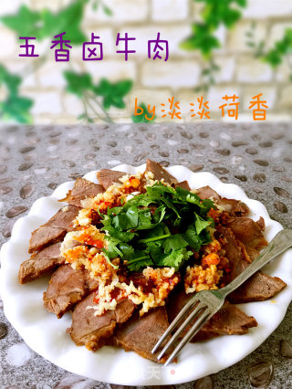 五香卤牛肉的做法