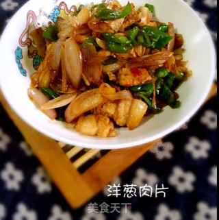 洋葱肉片的做法