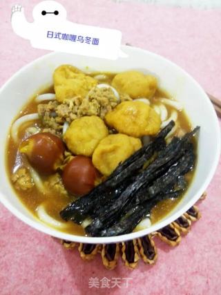 咖喱乌冬面的做法