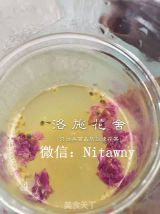 玫瑰鸡蛋果的做法