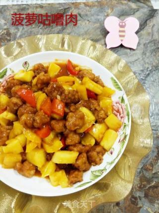 菠萝咕老肉的做法