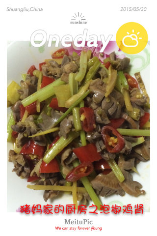 泡菜炒鸡肾的做法