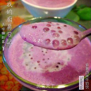紫薯西米牛奶饮的做法