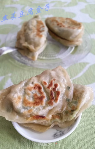 韭菜豆腐盒子的做法