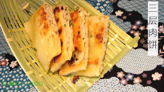 【四叶小馆】三层肉饼的做法