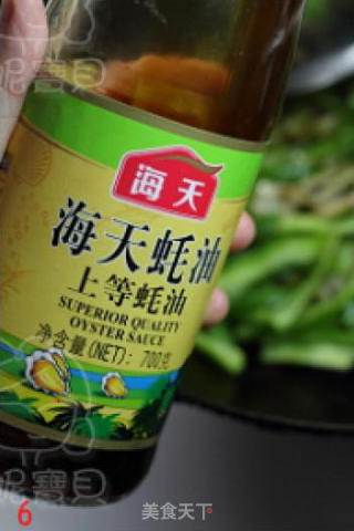 蒜香芽菜炒冻竹笋的做法步骤：2