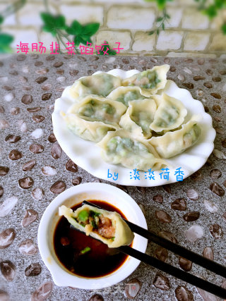 海肠韭菜馅饺子的做法