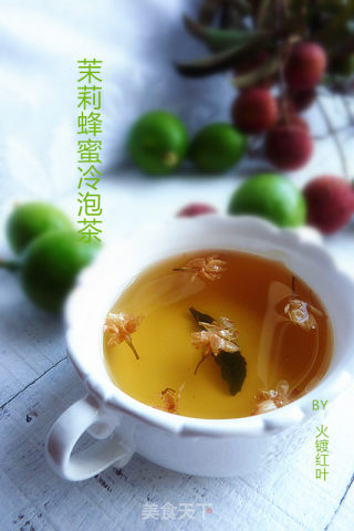 茉莉蜂蜜冷泡茶的做法