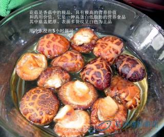 小花菇炒瘦肉的做法步骤：2