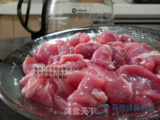 小花菇炒瘦肉的做法步骤：2