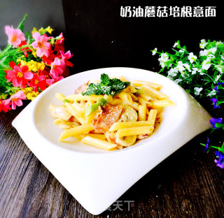奶油蘑菇培根意面的做法