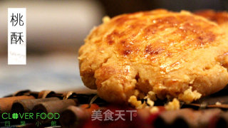 【四叶小馆】烤烤：桃酥的做法