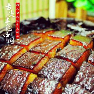 名家名菜—梅干菜焖肉