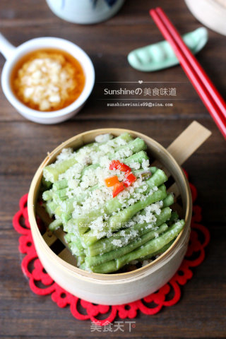 自制蒸肉粉做美食-----粉蒸豆角的做法