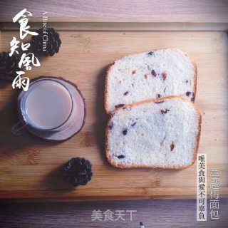 【蔓越莓面包】——面包机一键式面包的做法