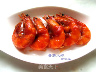 茄汁大虾的做法