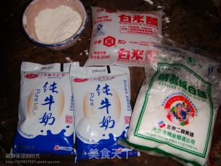 乌克兰奶渣饼的做法步骤：2