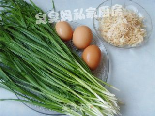 韭菜盒子的做法步骤：3