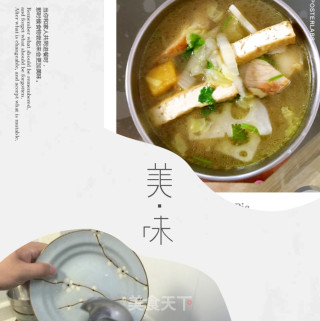 山西大杂烩的做法