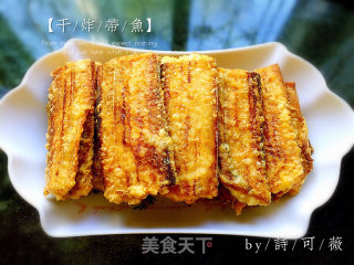 炸带鱼的做法