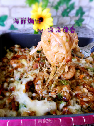 海鲜焗饭的做法