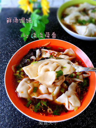 鲜汤馄饨的做法