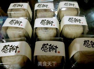 紫薯蔓越梅冰皮月饼的做法