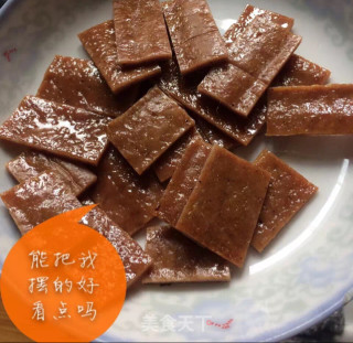 蜜汁猪肉脯的做法