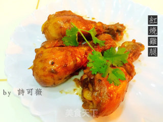 红烧鸡腿的做法