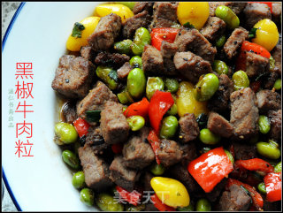 黑椒牛肉粒的做法