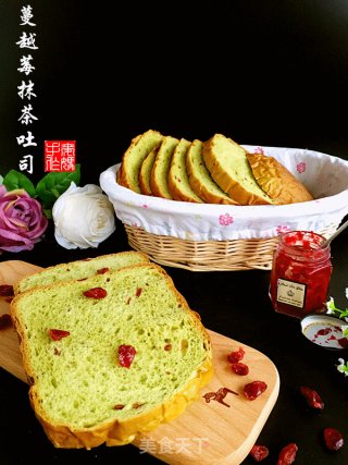 蔓越莓抹茶吐司的做法