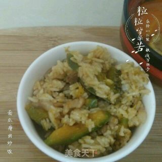 南瓜瘦肉炒饭