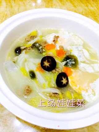 上汤娃娃菜的做法