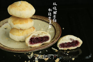 玫瑰鲜花饼的做法