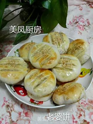 超级细致步骤图酥皮饼的做法