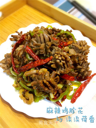 香辣鸡胗花的做法