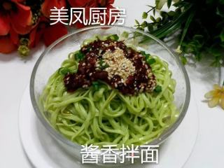 酱香菠菜面条