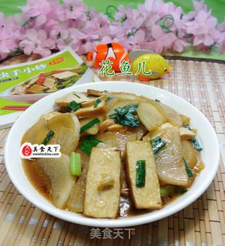 香干炒萝卜的做法