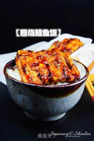 好酱汁好滋味【照烧鳗鱼饭】的做法