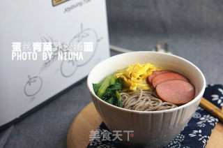 蛋丝青菜荞麦汤面的做法