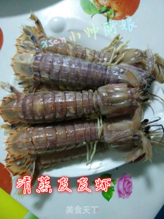 清蒸皮皮虾的做法